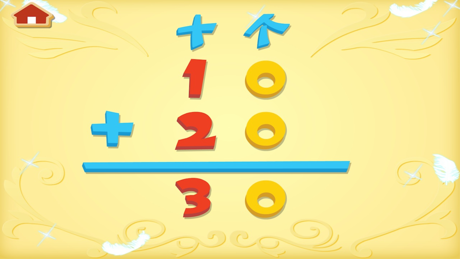 圣心石战记app