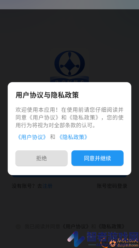 太其管账app下载