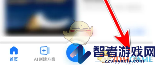 互动吧修改店铺封面方法