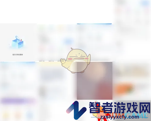 互动吧修改店铺封面方法