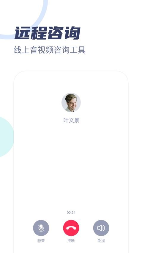 武志红心理专家版官网版