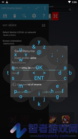 虚拟手柄app(Tincore KeyMapper)