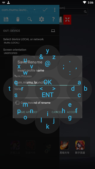 虚拟手柄app(Tincore KeyMapper)
