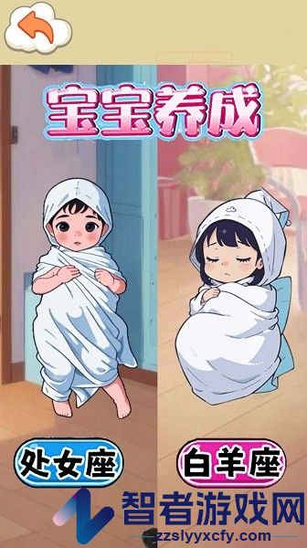 完美少女养成记手游下载