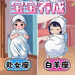 完美少女养成记