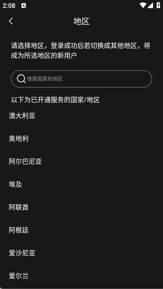 SKG手表V9软件