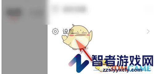 玩吧隐藏cp关系方法