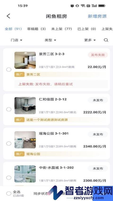 麦滴流量版app最新版本下载