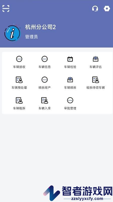 凤火快拆app官方版下载