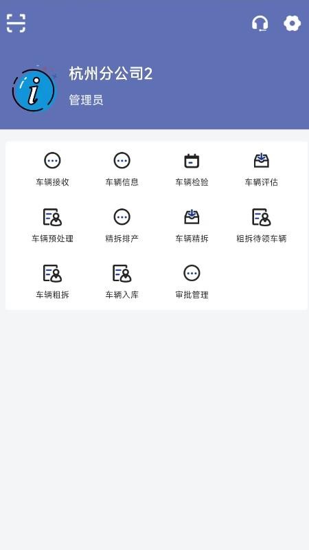 凤火快拆app手机版
