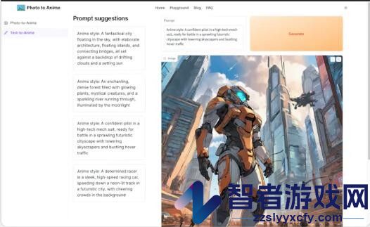 照片转动漫免登录入口链接地址