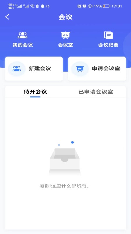 滨银掌上办公app