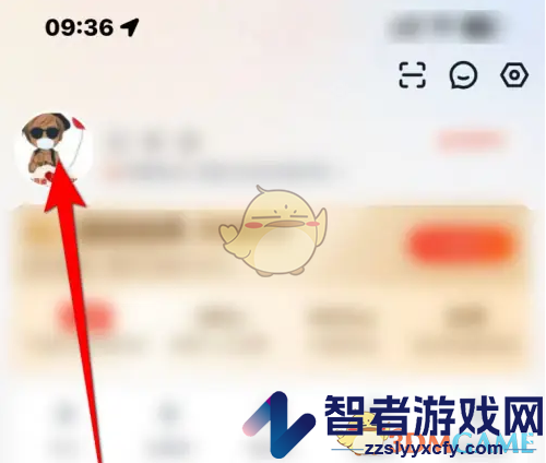 途虎养车设置真实姓名方法