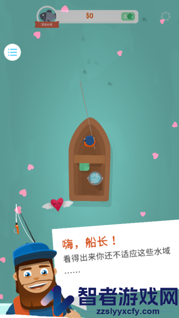 好运来啦游戏