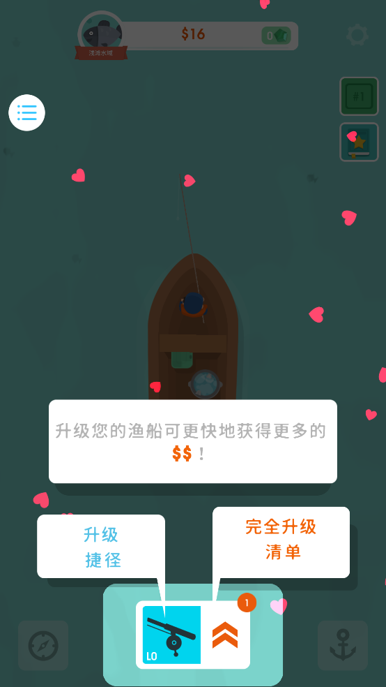 好运来啦游戏