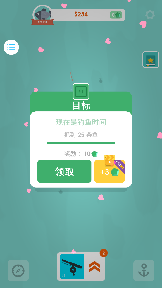 好运来啦游戏