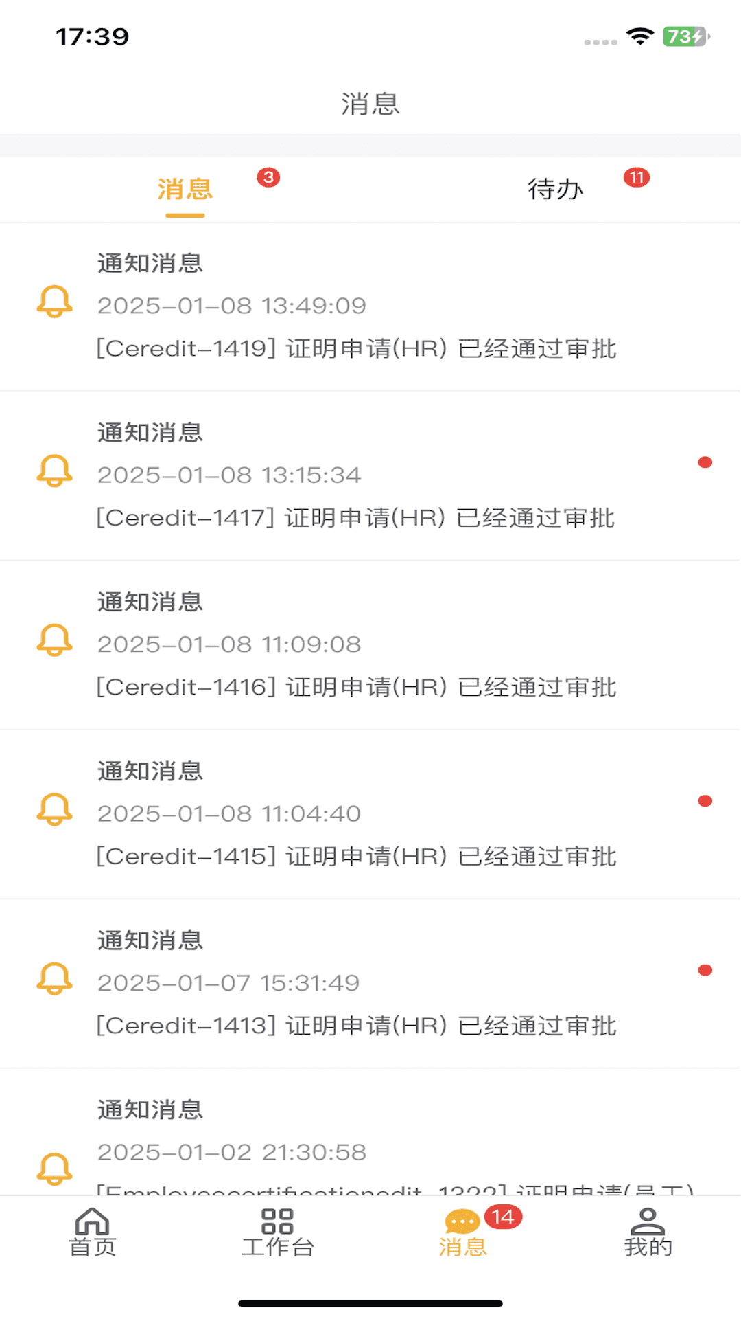 wteex app