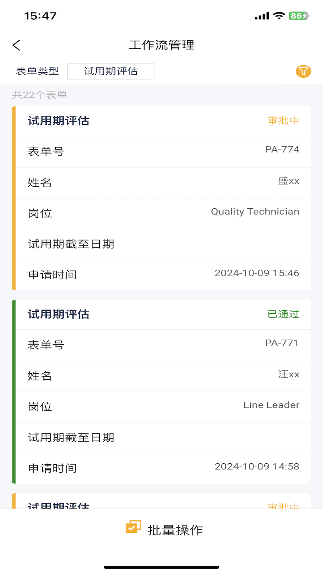 wteex app