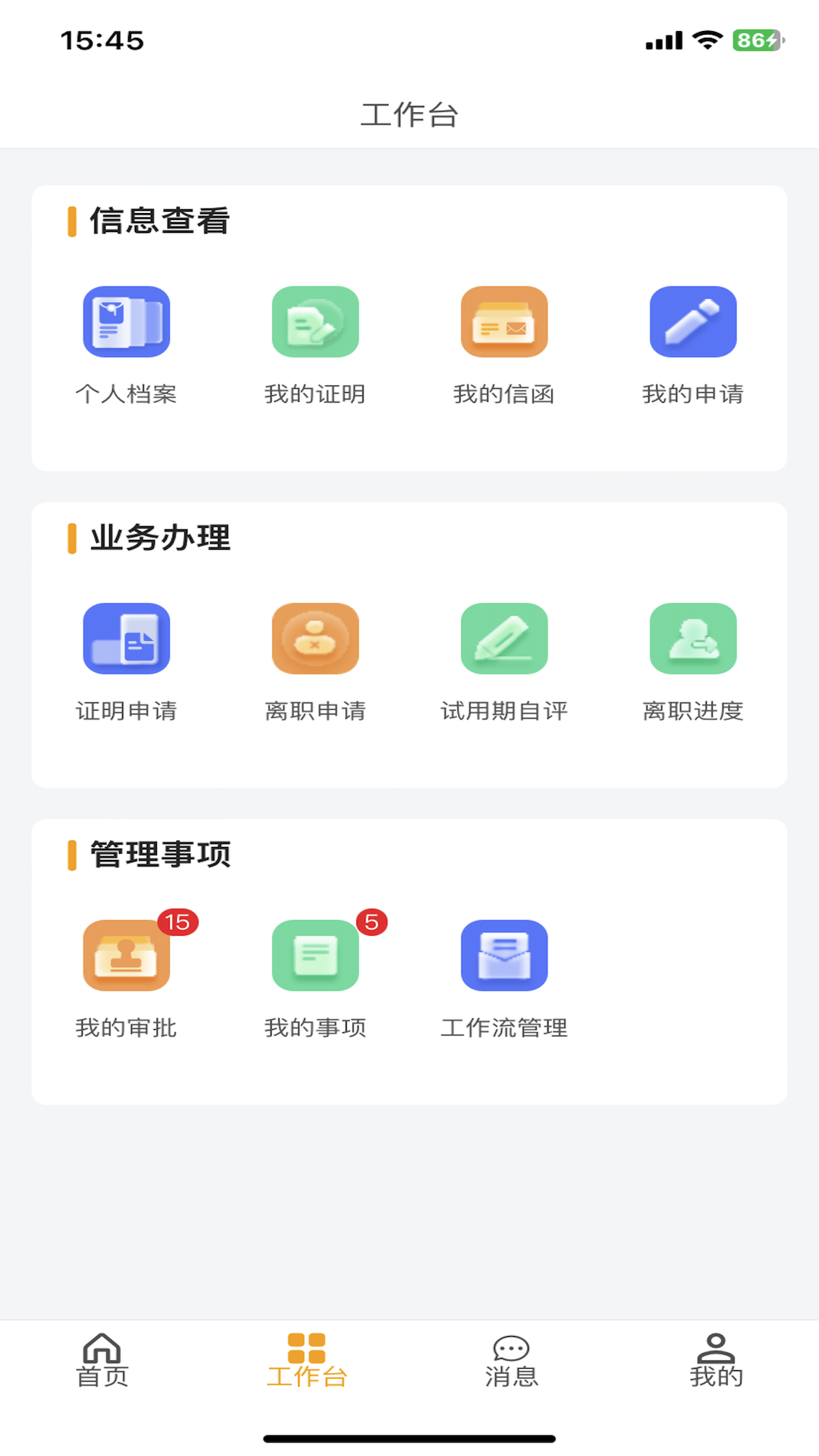 wteex app