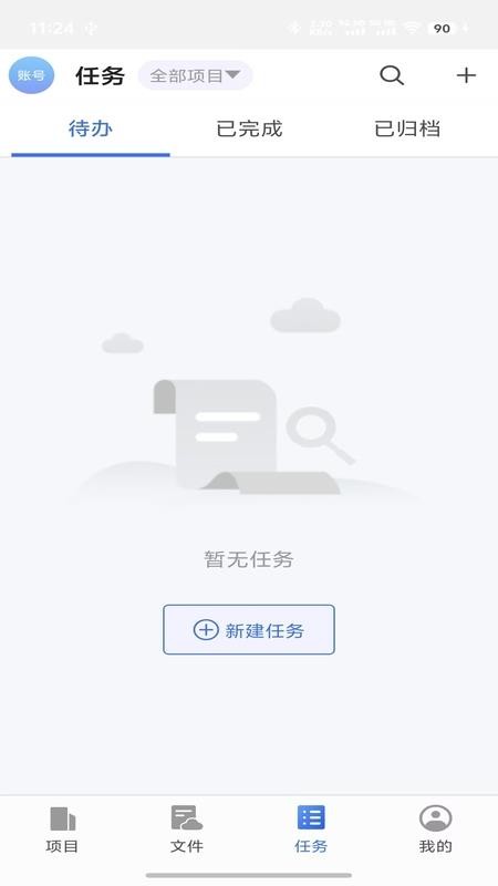 TeamERP官方版