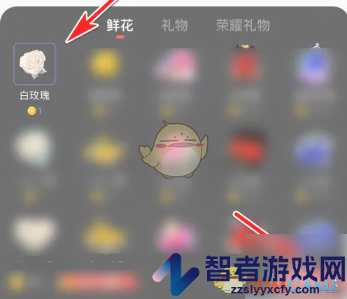 语玩赠送礼物方法