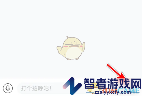 语玩赠送礼物方法