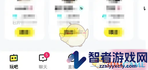 玩吧隐私亲密榜设置方法