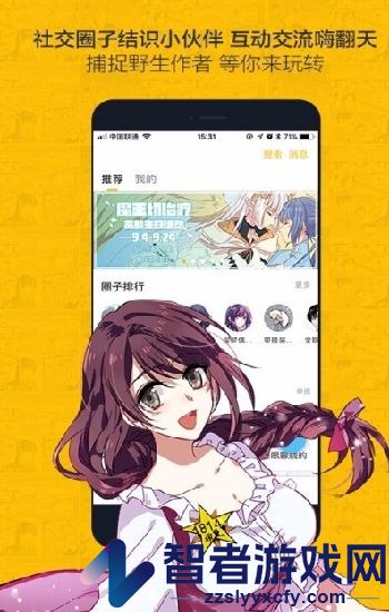 大地资源6中文在线观看高清电影