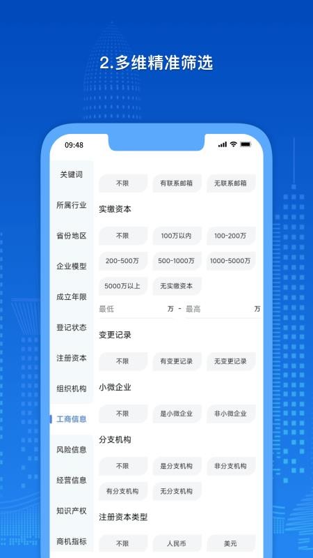 乾易融官网版