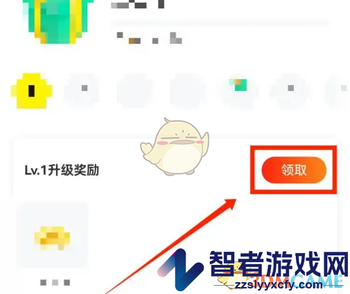 玩吧领取升级奖励方法