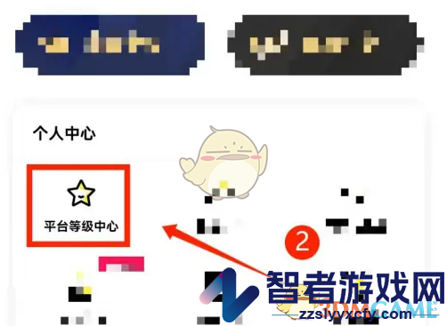 玩吧领取升级奖励方法