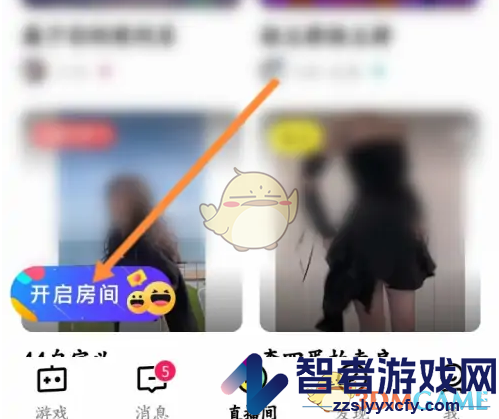玩吧申请电台主播方法
