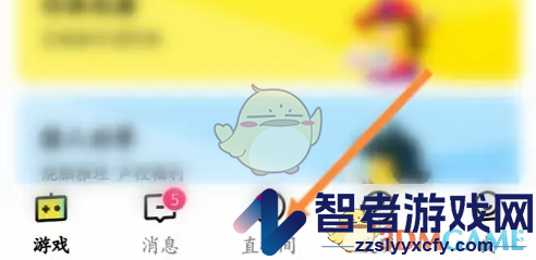 玩吧申请电台主播方法
