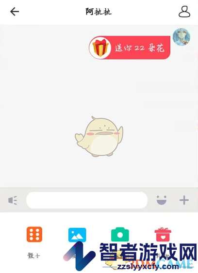 玩吧赠送好友礼物方法
