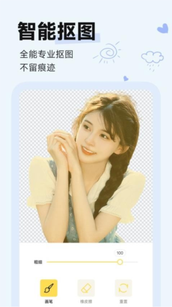 动态特效相机软件