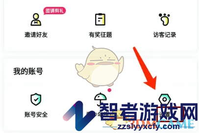 玩吧移除黑名单方法