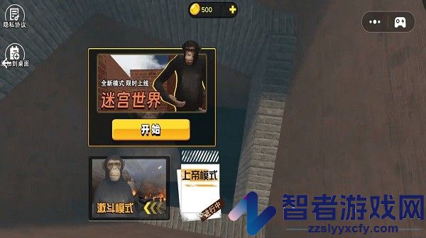 恐惧迷宫冒险手游下载