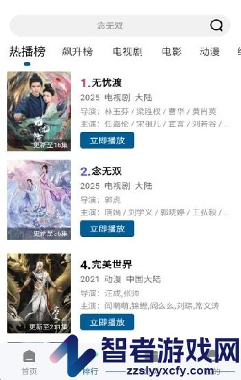 免费行情网站.WWW