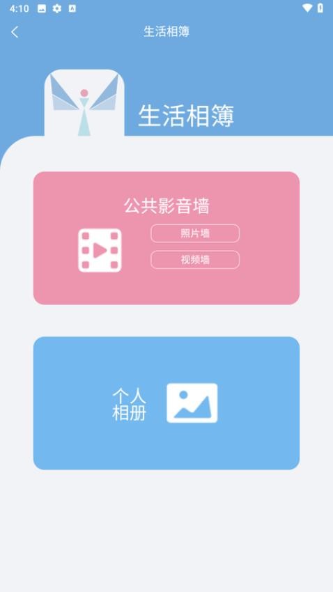 培伦骑士免费版
