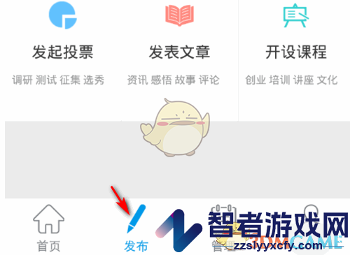 互动吧限制报名人数方法