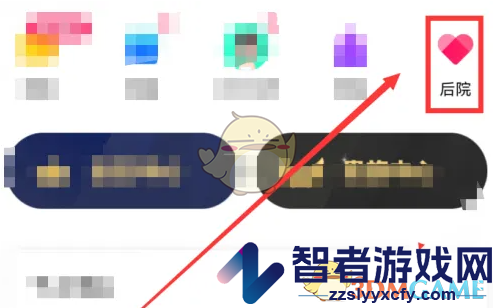 玩吧解除关系方法