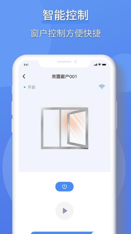 虹蚁楼宇免费版