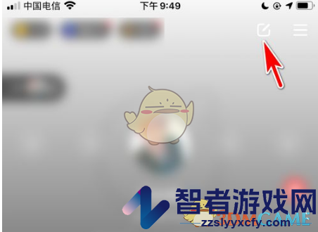 语玩头像更换方法