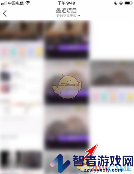 语玩头像更换方法