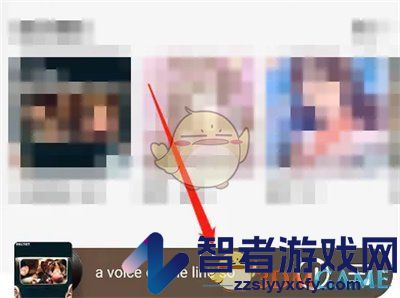 QQ音乐设置臻品音质方法