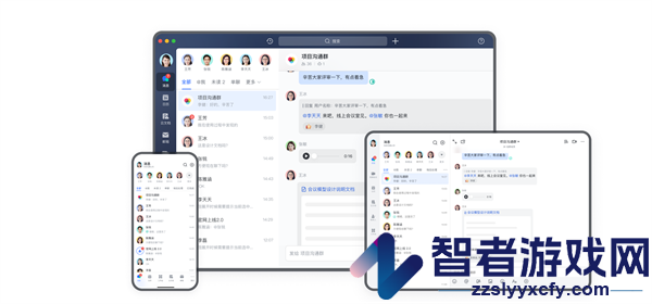 澜韵app