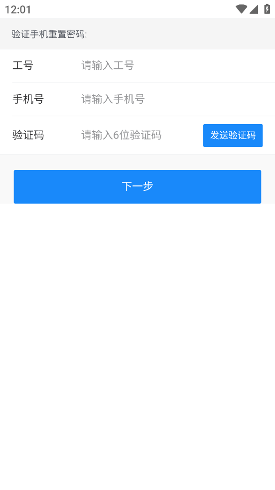 澜韵app