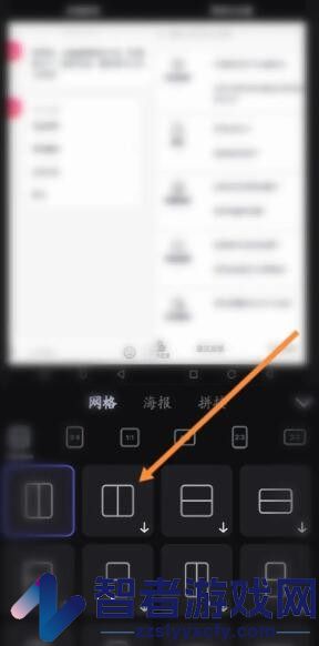 美图设计室拼图方法