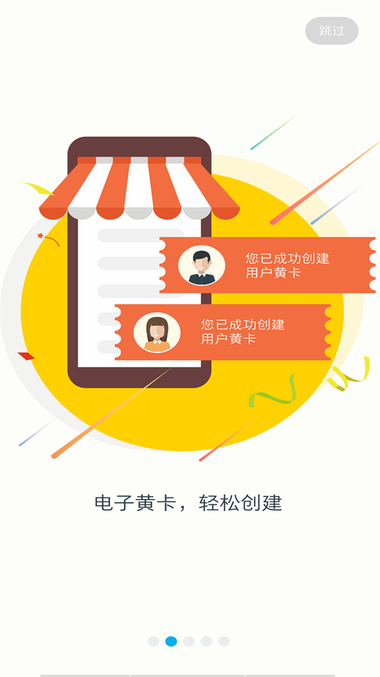 上汽大众e销app官方下载安装