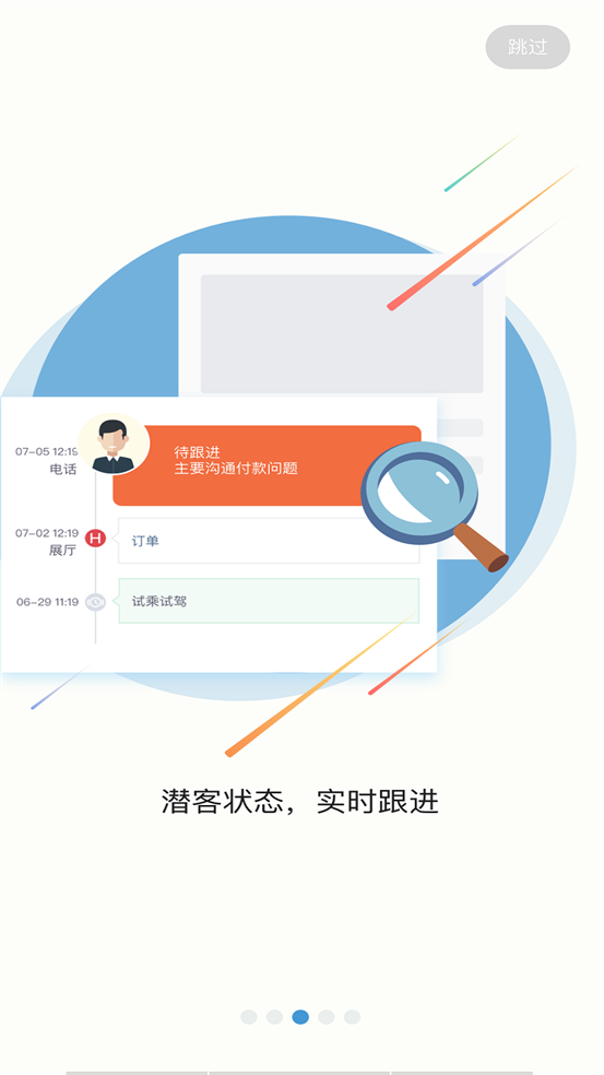 上汽大众e销app官方下载安装